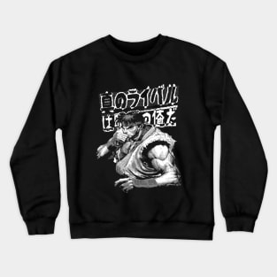 Street Fighter Ryu Mono Edition Crewneck Sweatshirt